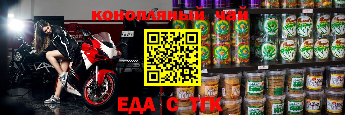  COCAIN Отрадное