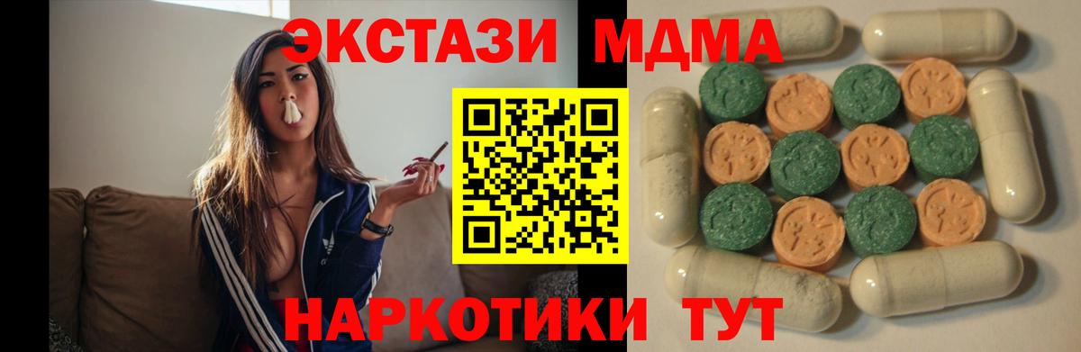 Экстази Punisher  Ecstasy  Отрадное  Вход с VPN 