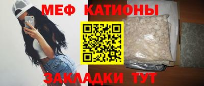 бутират Северобайкальск