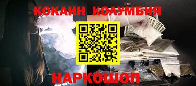 бутират Северобайкальск