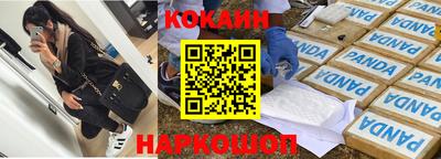 бутират Северобайкальск