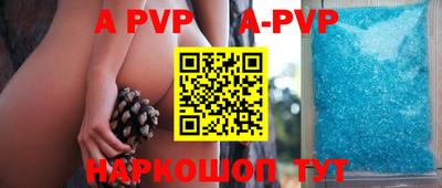 бутират Северобайкальск