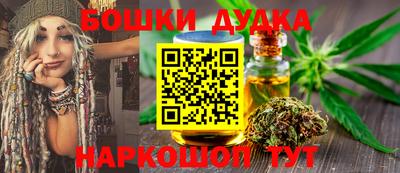 бутират Северобайкальск