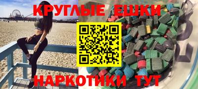 бутират Северобайкальск