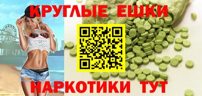 бутират Северобайкальск