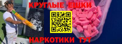бутират Северобайкальск