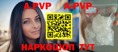 a pvp Севастополь