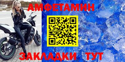 бутират Северобайкальск