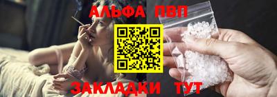 бутират Северобайкальск
