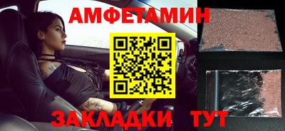 бутират Северобайкальск