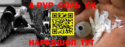 бутират Северобайкальск