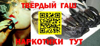 бутират Северобайкальск