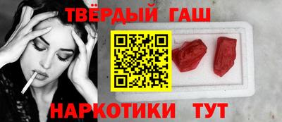 бутират Северобайкальск