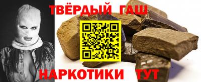 бутират Северобайкальск