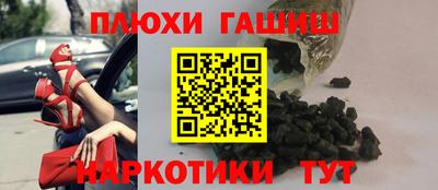 бутират Северобайкальск