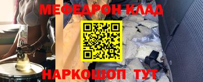 бутират Северобайкальск