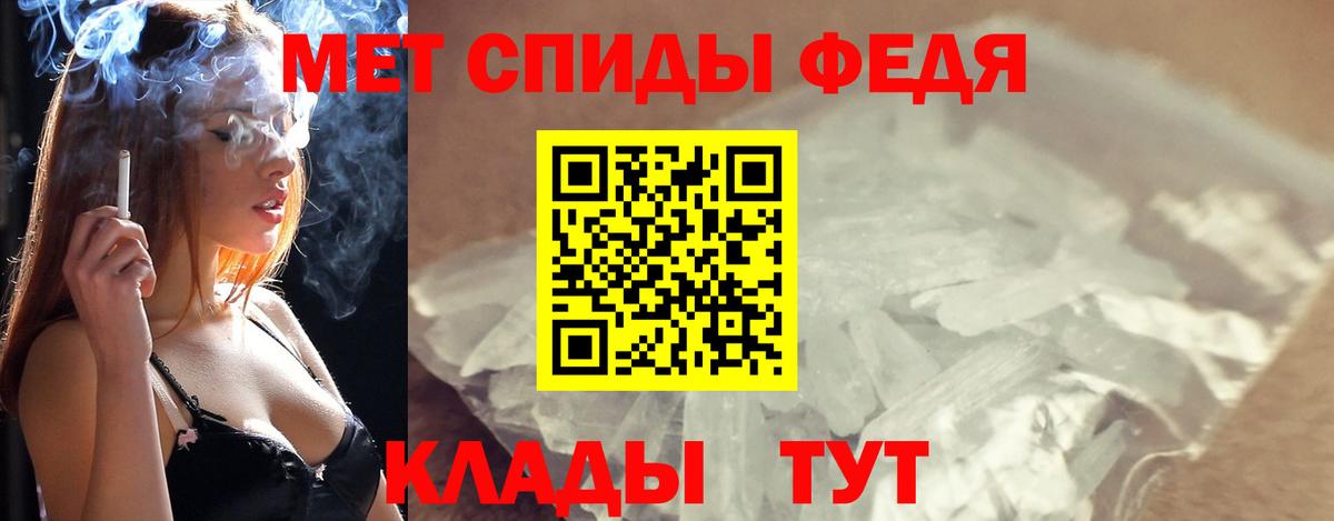 Первитин витя Отрадное