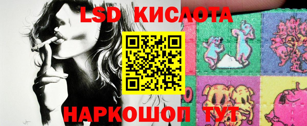 Марки NBOMe 1,5мг  Марки NBOMe 1,5мг  Вход с VPN  Отрадное 